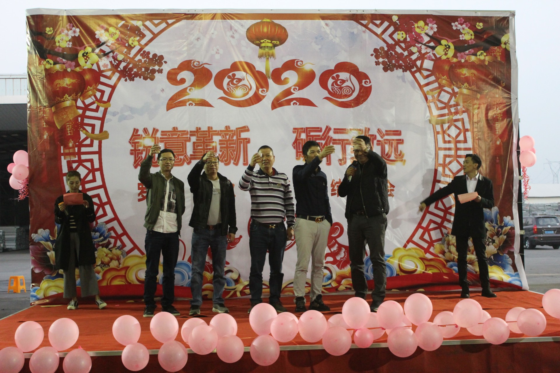 2020年羅翔迎春活動(dòng)